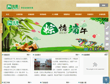 Tablet Screenshot of jiahuism.com